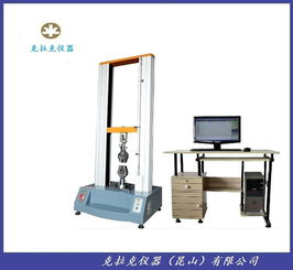 昆山克拉克仪器 为您量身定制专业的万能试验机与拉力试验机解决方案